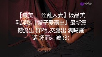 4/11最新 轻熟女的3P母子一起放的开玩的爽露脸做爱大秀直播啪啪VIP1196