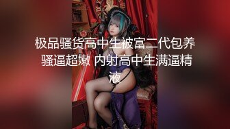 紧身牛仔裤 Q弹蜜桃臀 00后清纯大长腿美少女 高挑的身材站立后入，少女刚发育好的胴体让人流口水