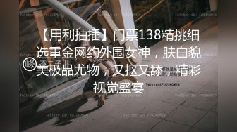 长开了晋升爆乳身材尤物女神▌安安老师 ▌黑丝女教师的教导 同学幻龙肉棒肏的老师好爽