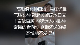 淫娃御姐 极品爆乳鲜嫩美穴貌美尤物▌苏美奈▌家政女仆的肉体服务 肏到羞耻喷汁