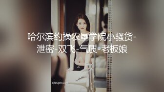 【OnlyFans】逃亡JJ爱KK，狂干群P，大型淫乱场面，两人真实夫妻，女的身材超级棒，群p的场面太过震撼 50