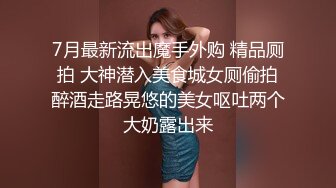 微信約炮少婦，一邊日她一邊說髒話侮辱她，荡妇、淫娃婊子真過癮