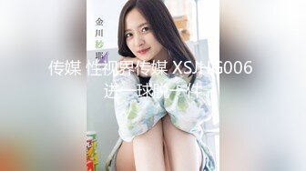 【18岁纯欲天花板】巨乳学妹! 抠穴自慰~无套啪啪~爽死啦!