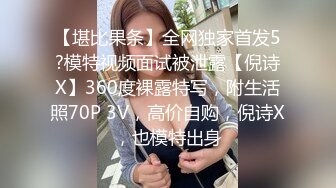 偷拍邻居小情侣做爱 美女被按在床上爆操 男主竟还露出胜利的微笑比个耶！