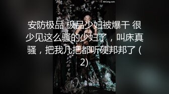 20岁的小姑娘又浪又紧实