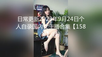 SWAG 淫荡女仆露脸露点露穴超大尺慰慰 蜜蜜