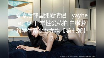 护士妹妹Ts酱酱：吃哦，舔干净知不知道。妈妈要来啦，快用嘴接住妈妈的精液。射给你好不好，射到眼睛里了，卧槽！