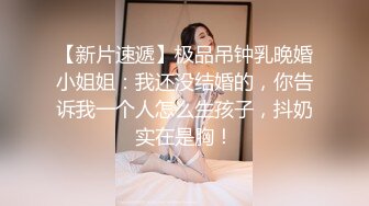 最新8月无水重磅！穷人女神富人母狗，顶级外围绿茶婊【晴晴】露脸性爱私拍，各种情趣啪啪，在金主面前就是肉便器 (5)