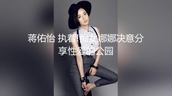 李宗瑞与張家禎 3