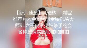 蜜桃影像传媒 PMC449 大三妹妹被讨人厌的哥哥强奸 孟若羽