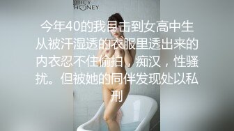 最新2021级完美女神【91蜜桃】大尺度性爱私拍_各式换装制服无套啪啪操_娇喘呻吟_淫荡美穴篇