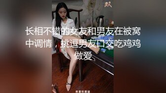 刚吃完大根就被底射