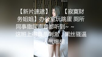 【水煮白切】抖音50万粉丝网红的瓜，网传被爆流出金主定制视频