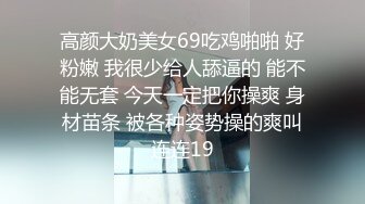 3000网约外围女神 直播间二选一留下甜美小姐姐 肤白貌美 身材样貌极品