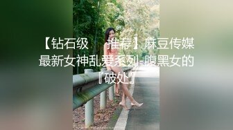 STP26311 【超颜值极品??绿帽淫妻】豪乳女神『Diary』淫乱实录 绿帽男友边撸管边看黑丝女友被单男操到高潮