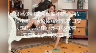 新片速递《户外浪久天》美少妇户外随机勾搭路人