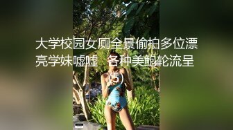 90后姑娘的口活儿