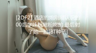 【新片速遞】  邪恶二人组下药迷翻美女销售❤️各种姿势爆插她的大肥鲍