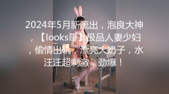 长腿纤细骨感美女❤️LittleBerryy（P站）❤️视频合集【112V】 (44)