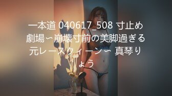 东京爱情故事 日本留学生的恋爱美梦 蜜桃女神陈圆圆