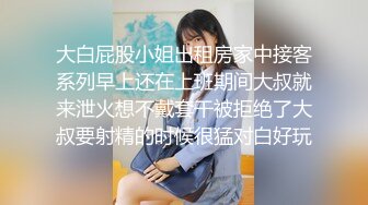 黑丝大奶淫妻 被单男直接内射 绿帽老公望着刚挨过操往外冒精液的骚穴 受不了诱惑 在老婆骚穴直接刷锅