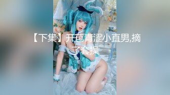 高颜值美女被大叔用蛮力控制屈服被侵犯