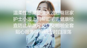 秒杀网红女神~逆天颜值【孤独诗酒年华】全网第一美蜜穴~尤物女神~极品美乳~长腿翘臀~跳蛋黑牛狂震 【115V】 (93)