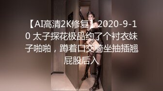 【重磅核弹】约啪大神【Q先森】5月最新更新 各类女神超顶