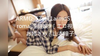 【yzwcd】ym065黑色过膝袜的麻衣学姐cos！可爱粉内！