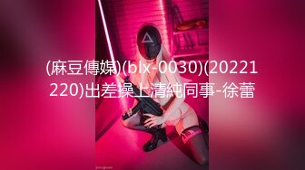 【新片速遞】 【MJ精品】渣男先后5次套路前女友❤️任人摆布、玩穴爆菊等等绝对刺激～原版高清