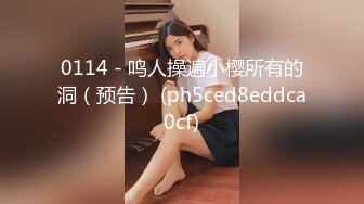 2023-11-4酒店偷拍 18岁美少女被变态大叔包养 一线天美鲍被糟蹋