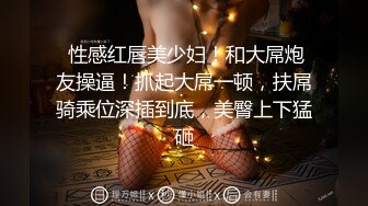   极品女神啊 黑色贴身衬衣白色长裤前凸后翘丰腴白嫩 整体看起来真是尤物