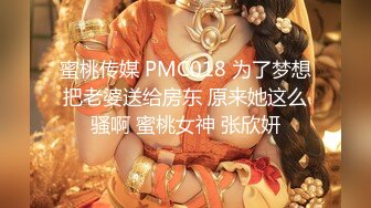 【良家故事】中年妇女收割机，人妻什么年龄都疯狂，酒店内天翻地覆 (2)