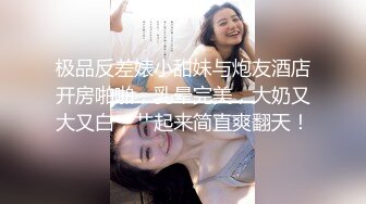 【性爱堕落❤️反差浪婊】最新四位反差婊淫荡啪啪自慰大尺度私拍流出 人前女神 人后母狗 淫照私拍772P