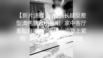 STP24443 新春贺岁极品萝莉窈窕网红女神▌鸡蛋饼▌粉发开档黑丝 后入专属肉便器 情欲四射肉欲冲击 肉棒肆虐白虎嫩穴