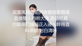 妹子绑着扔后备箱玩