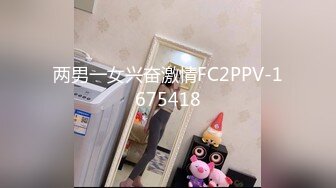 FC2-PPV-3136504 性感巨乳纤细少女的诱惑情色性爱