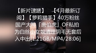 国内某商场女士试衣间TP 却拍到妹子直接把衣服塞进裤裆就走人让人无语 身材不错还挺漂亮的妹子