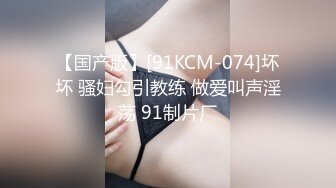 【极品媚黑九月新版】沉迷黑人大屌的爆乳女教师黑丝爆乳高跟 骚货标配 黑屌插穴虐操 (3)