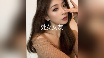 电报群福利分享，土豪高价定制，干净清爽短发美少女【妮妮】出租屋发骚道具紫薇开双洞，床单都湿透了