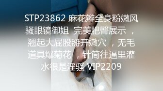 2023-2-14酒店偷拍 情人节舔逼狂魔与反差婊眼镜女友续集变换床位草一地的擦精纸