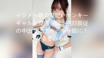 流出酒店偷拍?极品JK制服眼镜骚女被男炮友用两根情趣道具给她热身大力操哭她