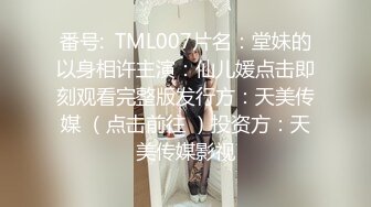 稀有露脸 高端ACG业界女神爆机少女 喵小吉 珍品T3会员《原神 · 纳西妲》超美梦幻少女胴体 珍藏必备爆赞! (1)