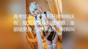 【新片速遞】 这两个粉嫩嫩小美女滋味让人难以割舍，第三次搞，养精蓄锐终于肉棒硬了只能操一个妹子啪啪冲刺肉穴【水印】[2.23G/MP4/01:17:22]