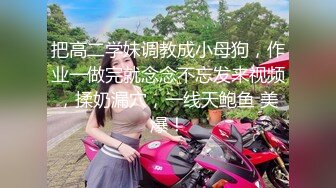 懂情趣内衣的绝美颜值TS小梦小性爱合集