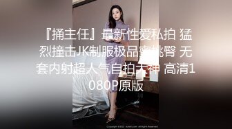 潜入酒吧女厕偷拍短裙皮靴小美女⭐ 两片小肥唇已经很黑了