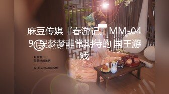 【新速片遞】Mr.S 疯狂KTV- 正好一只无主的母狗 一直想让我操我， 异想天开 用手让她高潮了2次 最后让她舔干净！