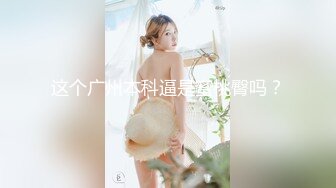 【新片速遞】 ✨【9月新档】巅峰身材顶级豪乳「npxvip」OF私拍 巨乳黑丝高跟短裙OL淫水潮喷地狱