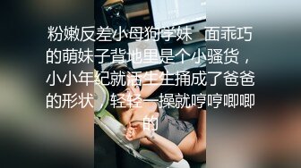 炮友口J後被下暈，死豬蹂躪翻眼玩白襪臭腳