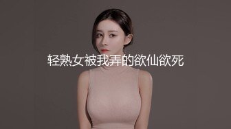 女神沦陷日记 校花归来三人行，极品白嫩皮肤大长腿，美乳翘臀无套内射，绿帽视角，顶级反差小骚货